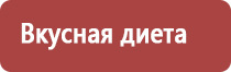 перга пчелиная при онкологии